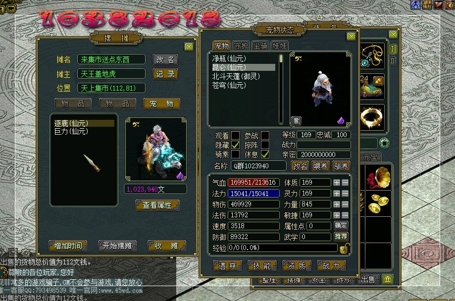 dnf 镇魂攻略