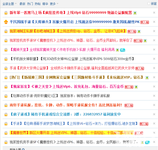 dnf85鬼泣加点刷图